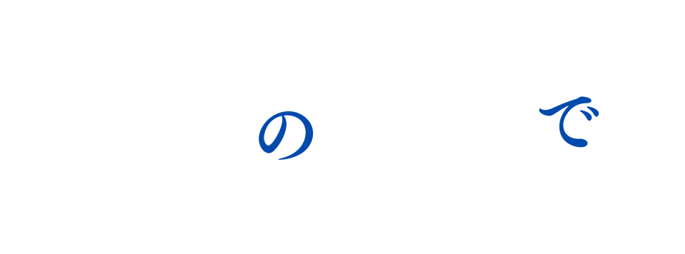 お子様のスポーツで